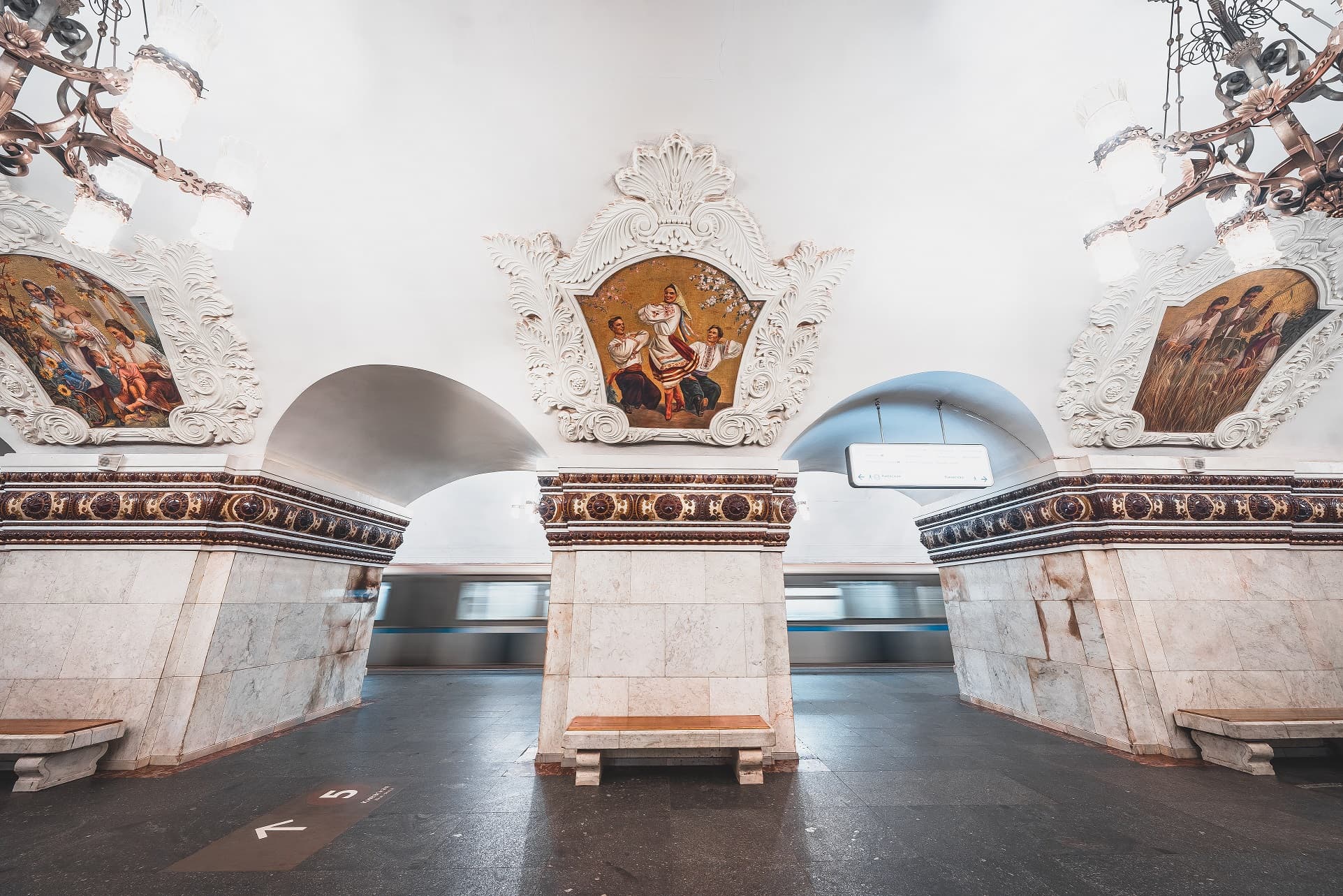 Станция метро «Киевская» 
