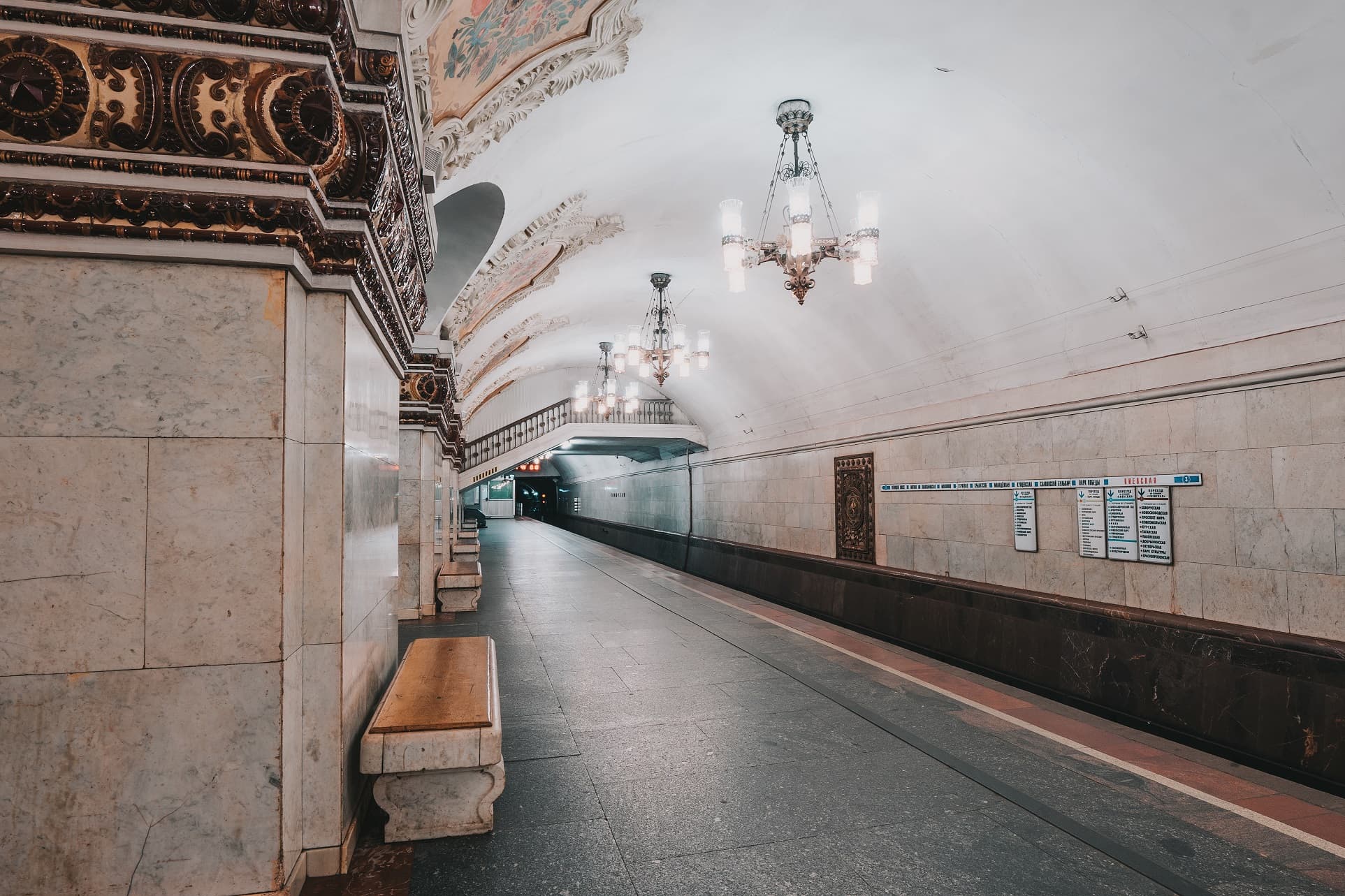 Станция метро «Киевская» 