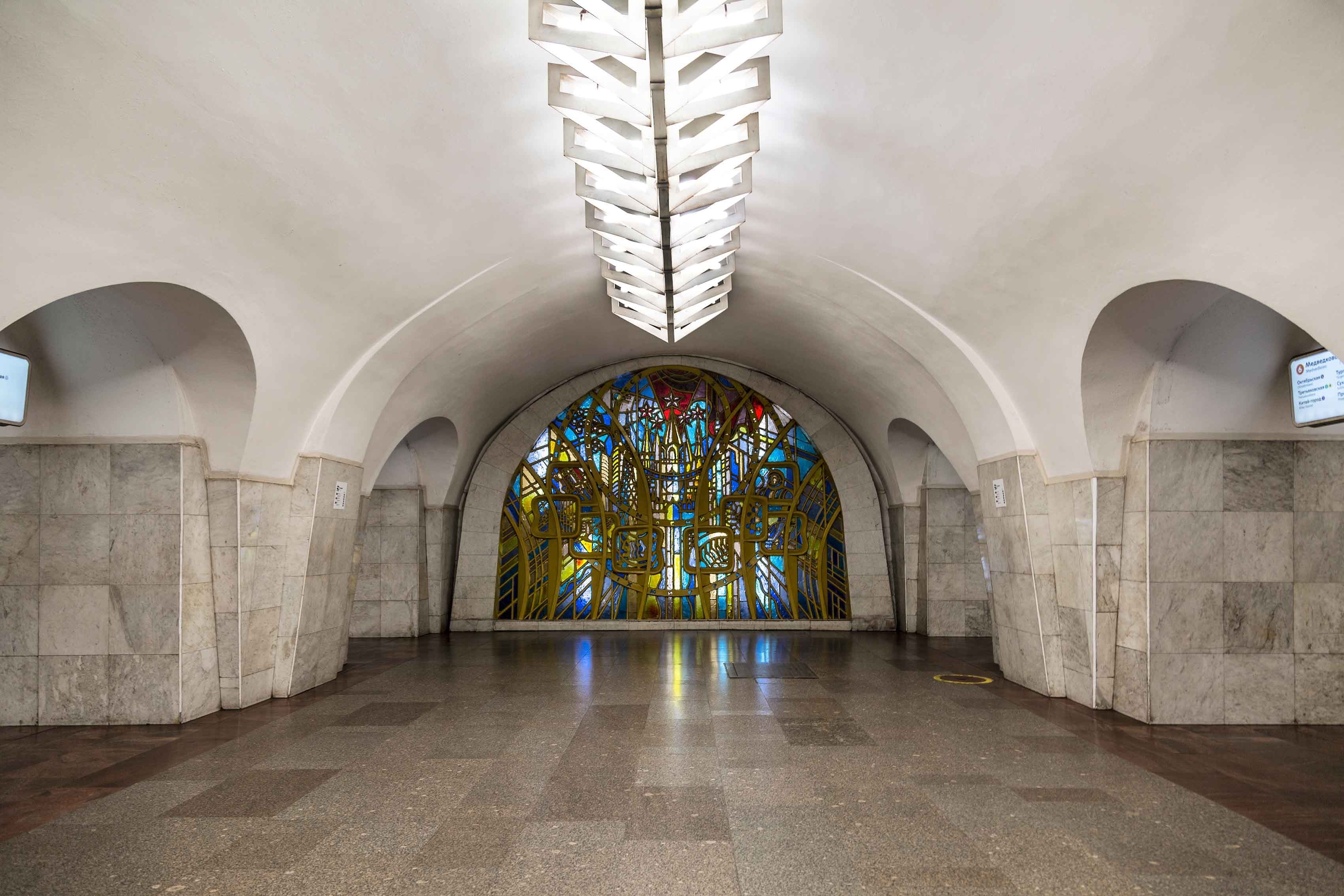 Станция метро «Шаболовская»