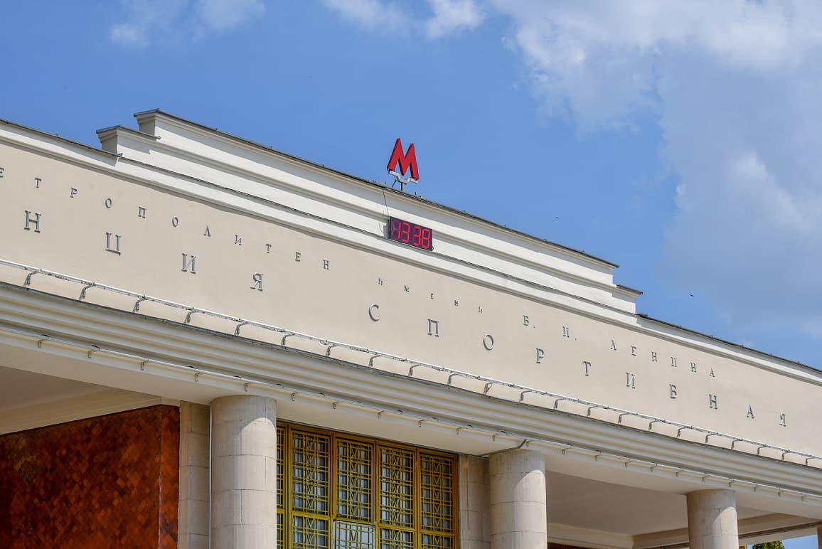 Станция метро «Спортивная»