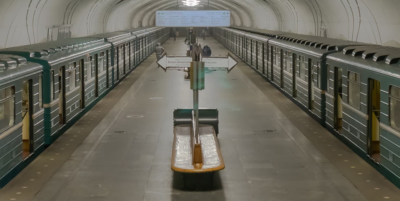Станция метро «Аэропорт»