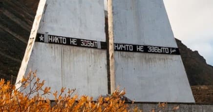 Памятник летчикам АлСиба