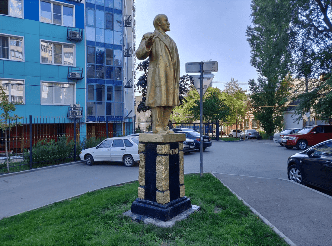 Памятник В. И. Ленину
