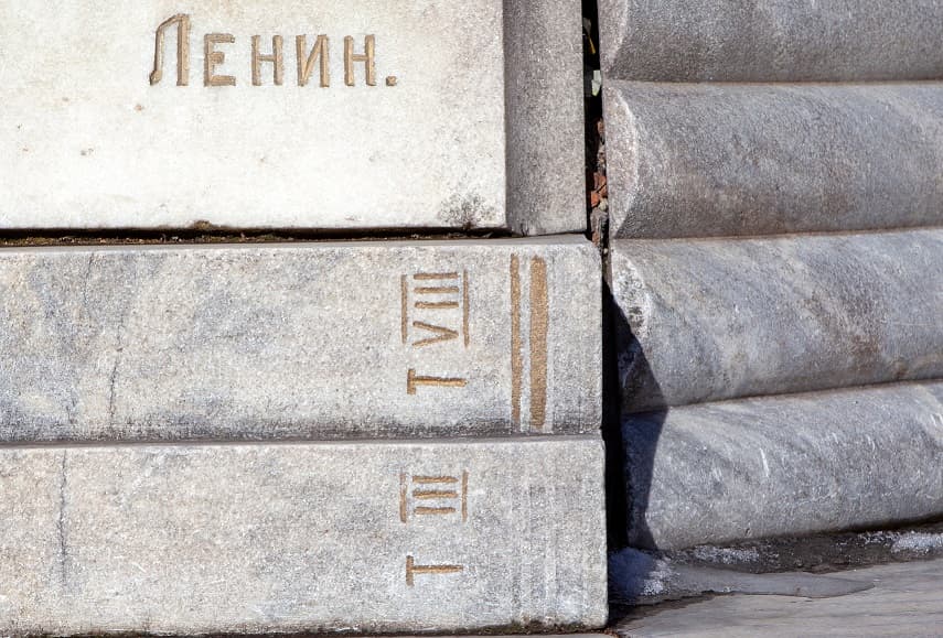 Памятник В. И. Ленину