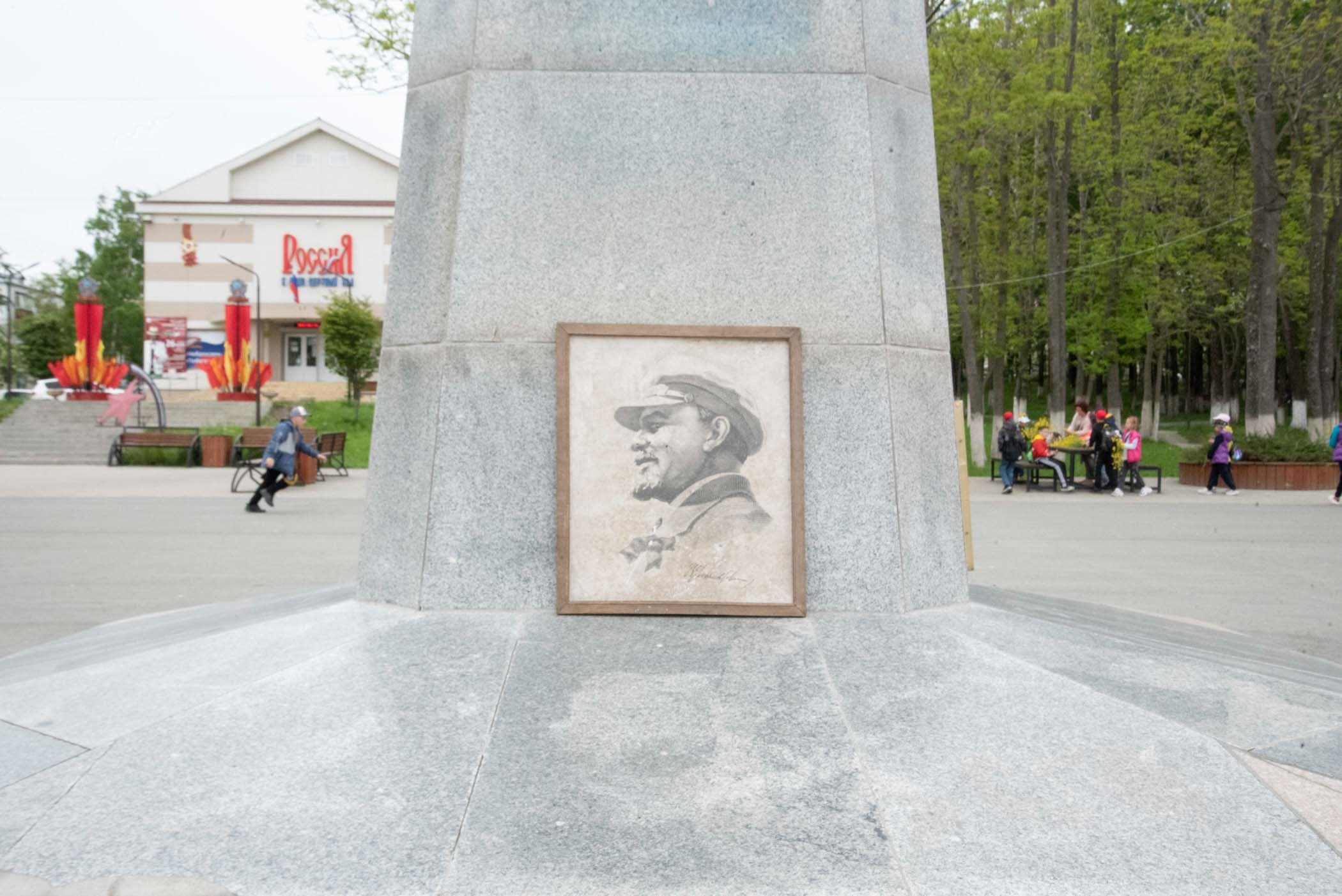 Памятник В. И. Ленину в Долинске