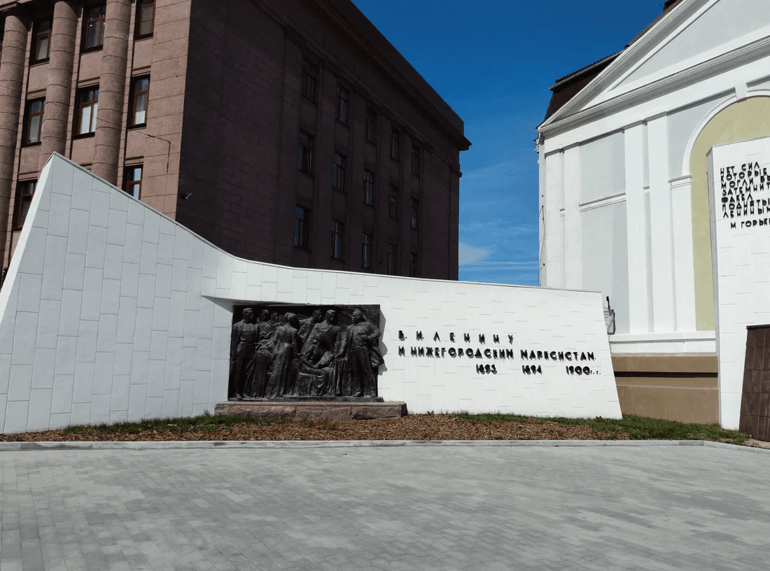 Мемориал В.И.&nbsp;Ленину и нижегородским марксистам
