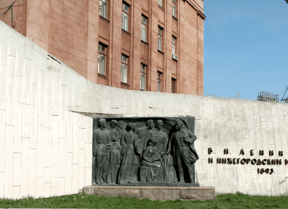Мемориал В.И.&nbsp;Ленину и нижегородским марксистам