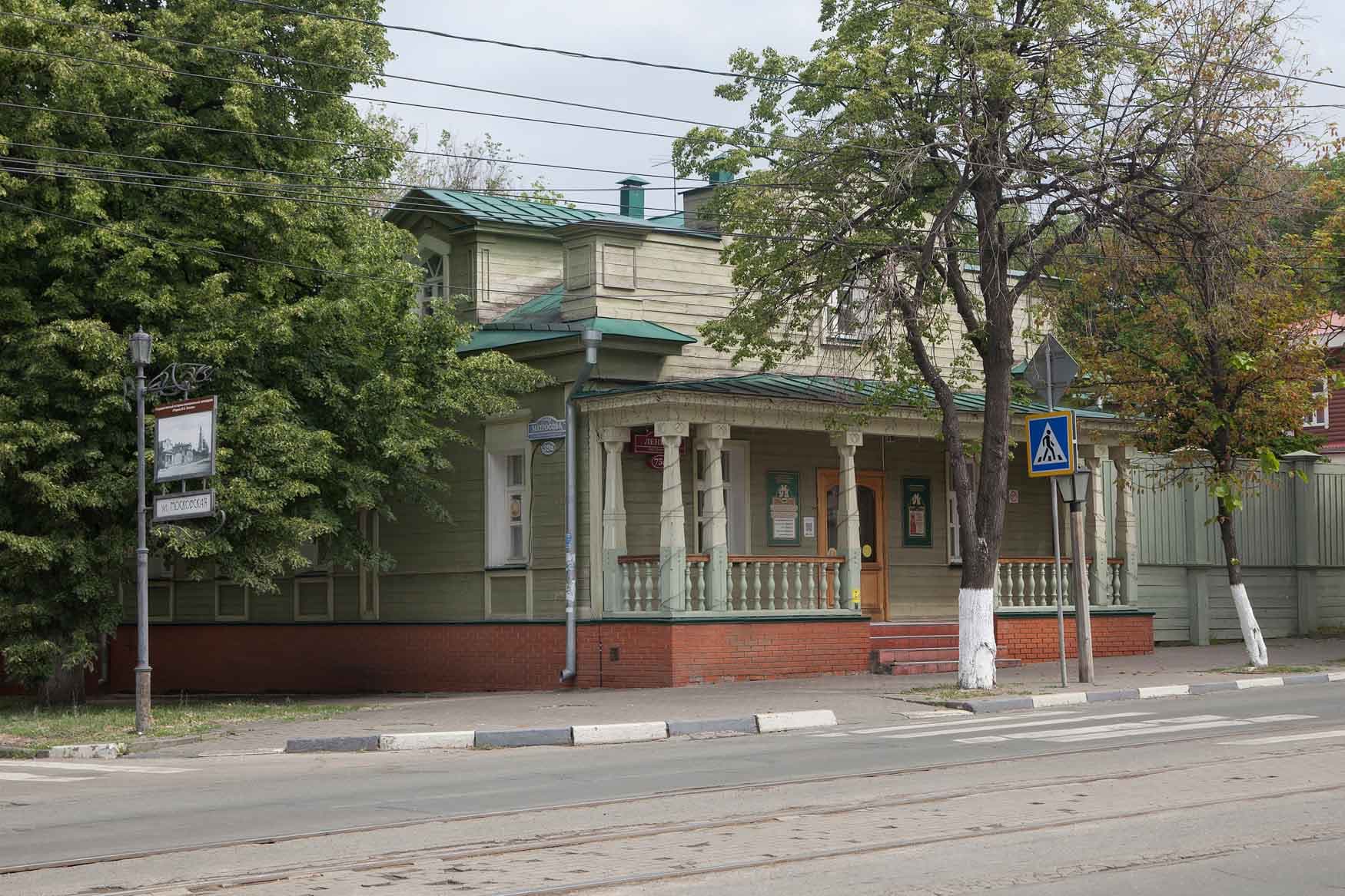 Музей-заповедник «Родина В. И. Ленина»