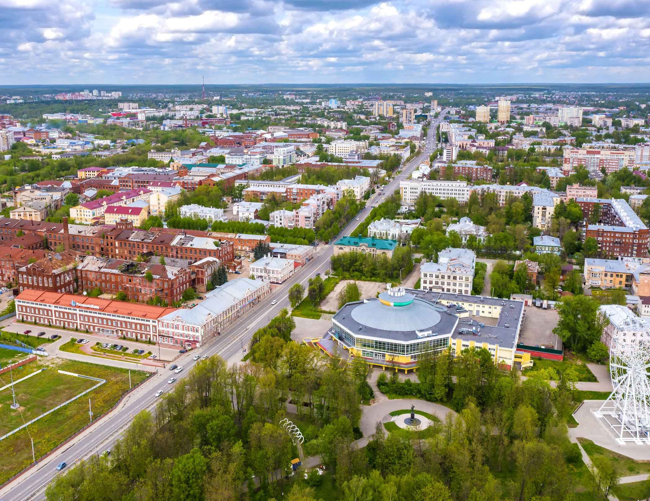 Проспект Ленина
