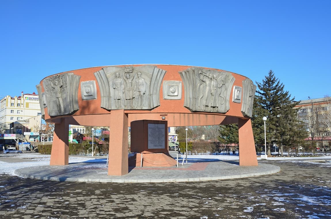Памятник в честь награждения Амурской области орденом Ленина