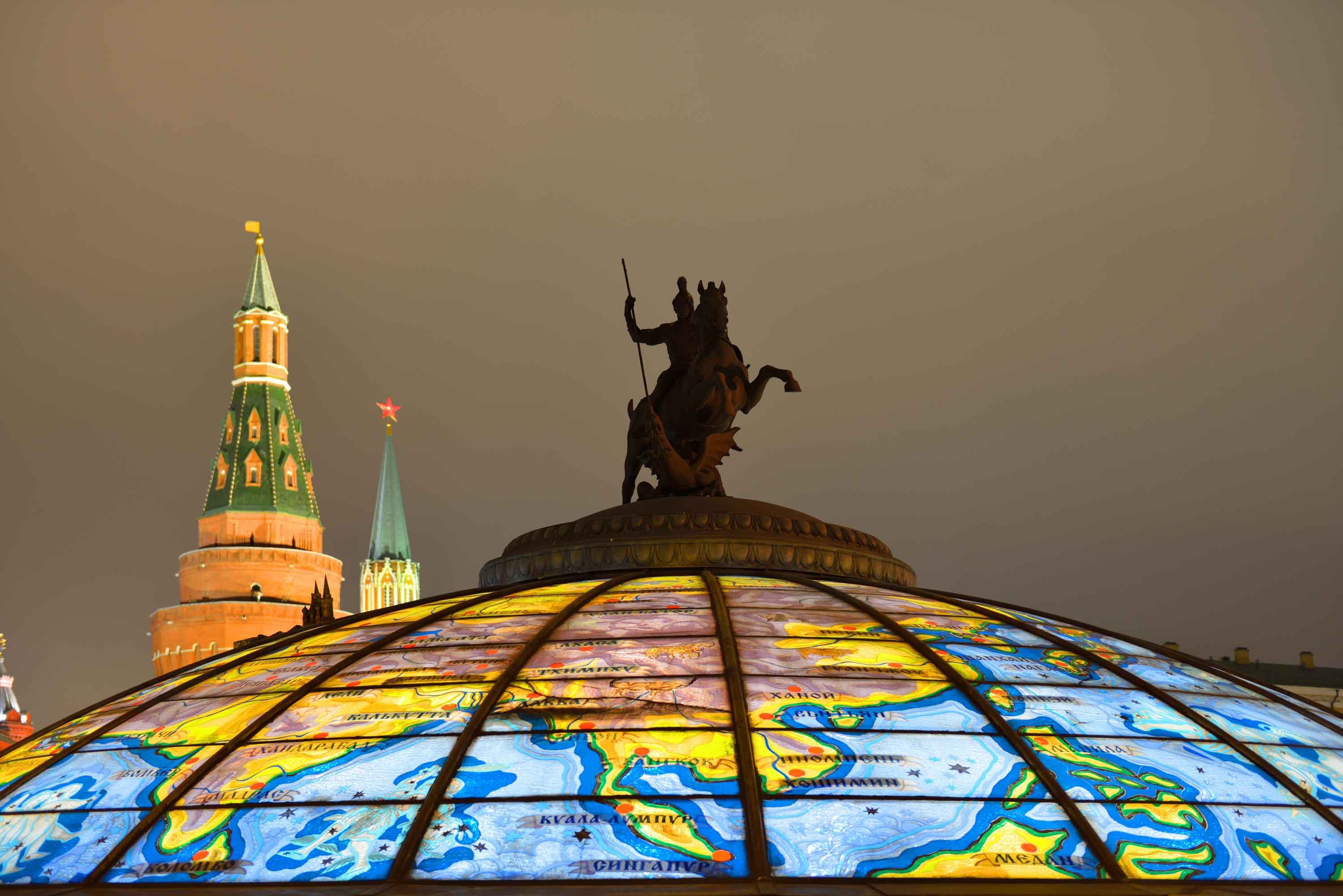 Фонтан «Часы мира»