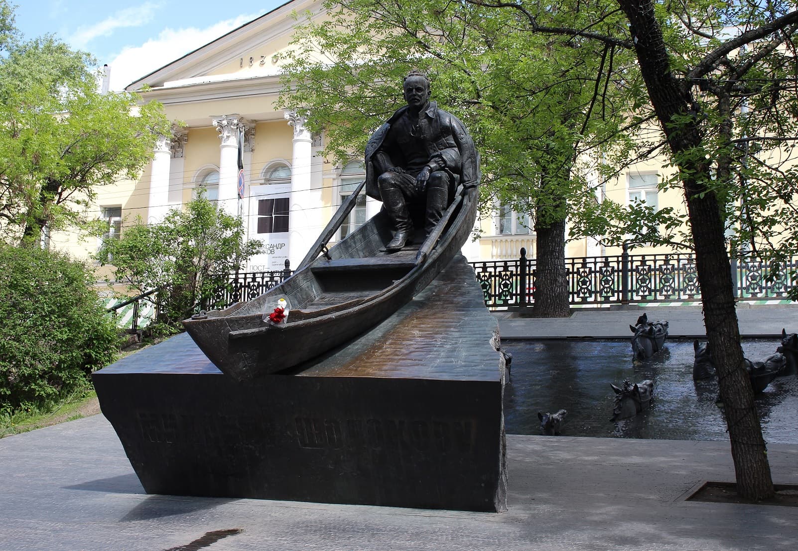 Памятник М. А. Шолохову