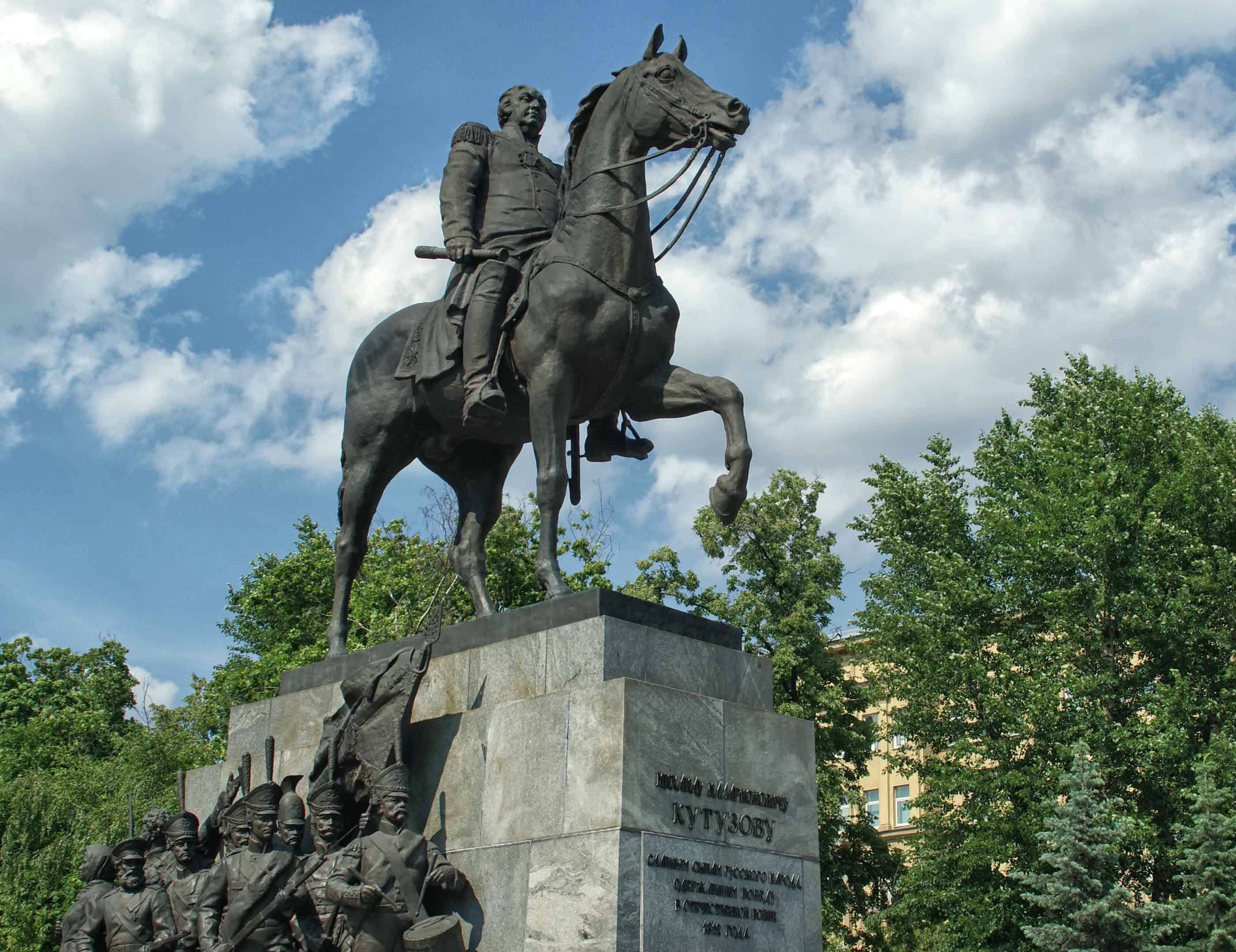 Памятник М. И. Кутузову