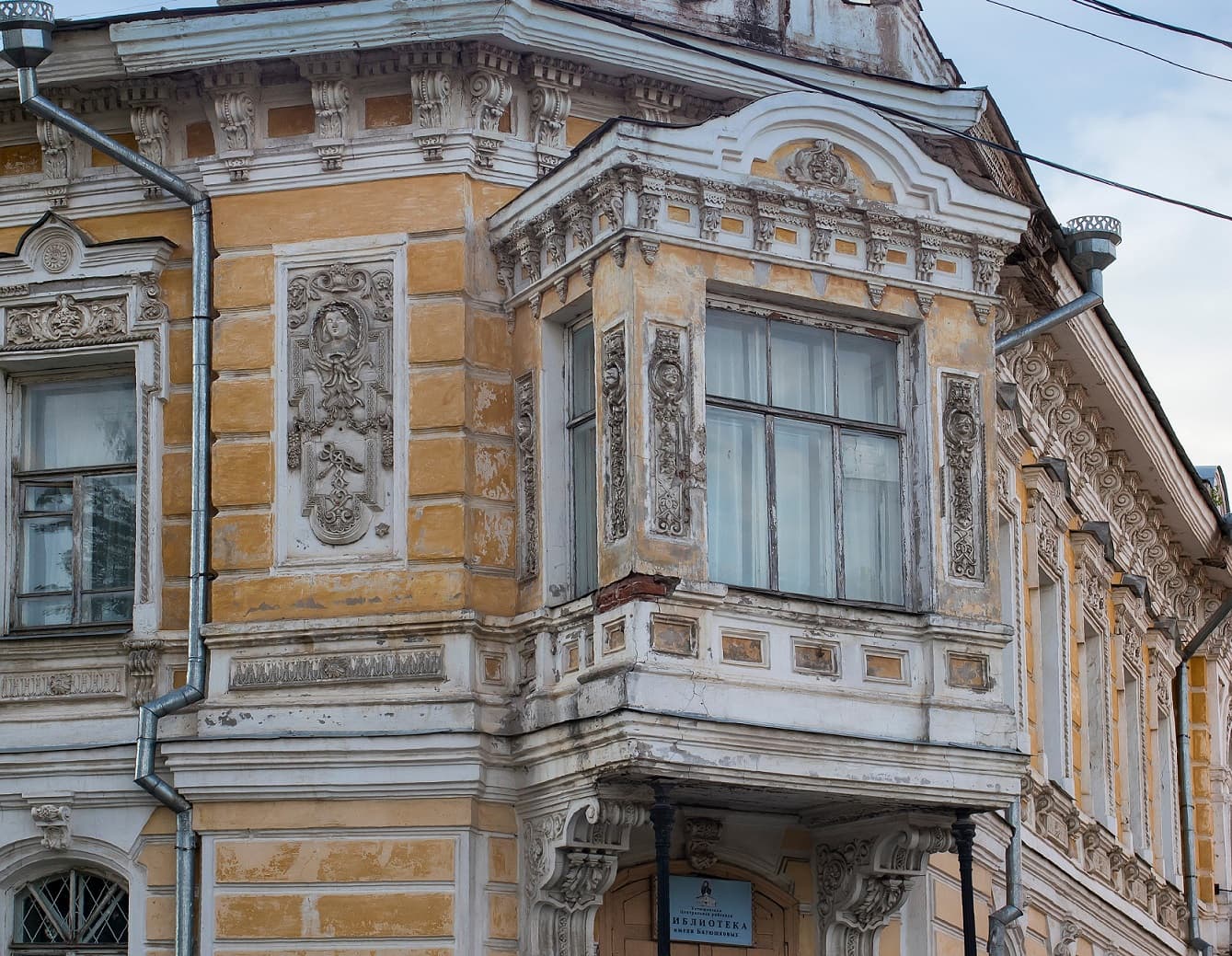 Усадьба купца Поздеева