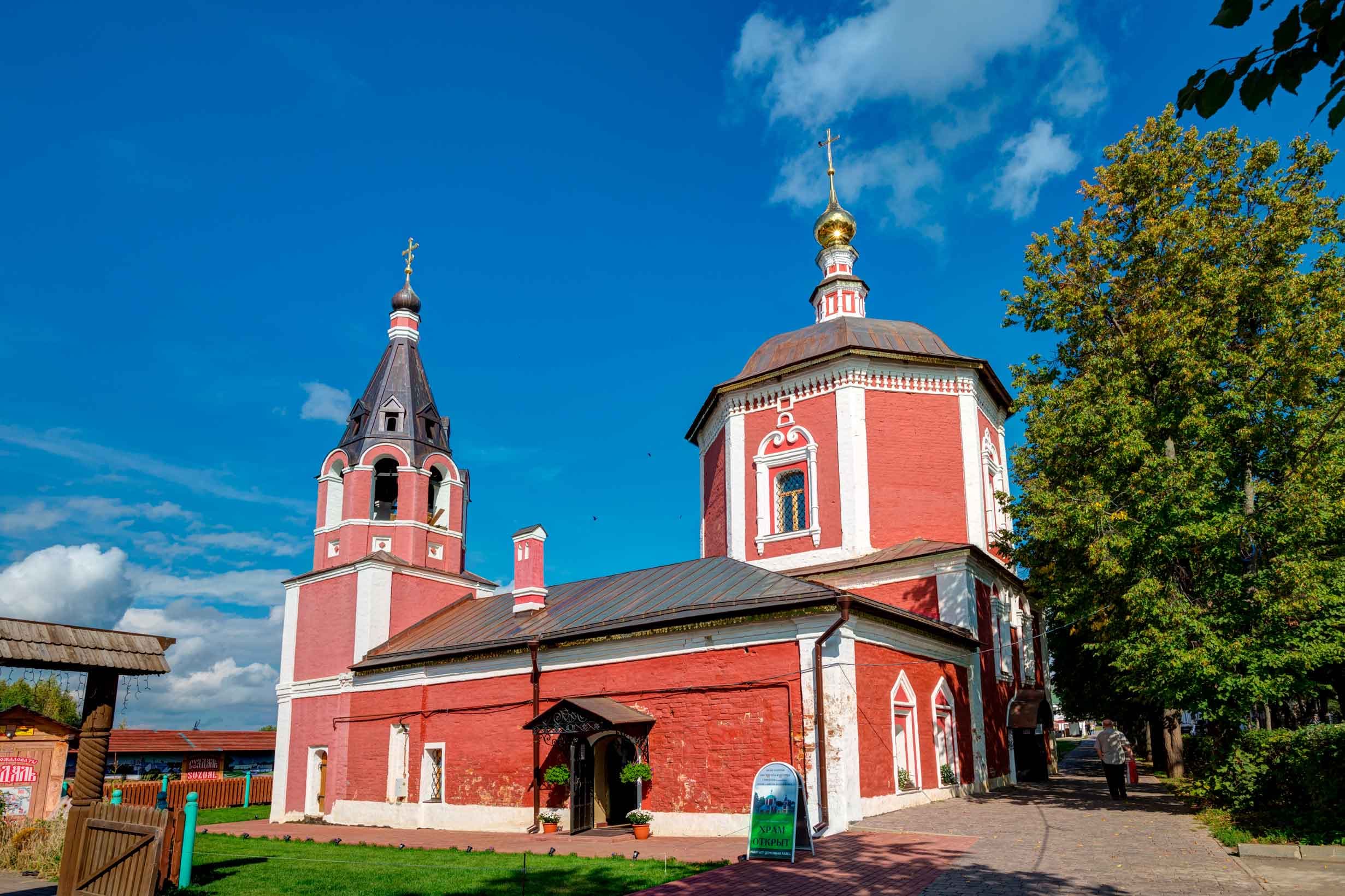 Успенская церковь на Княжем дворе