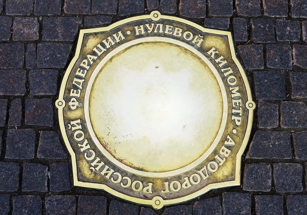 Знак «Нулевой километр» 