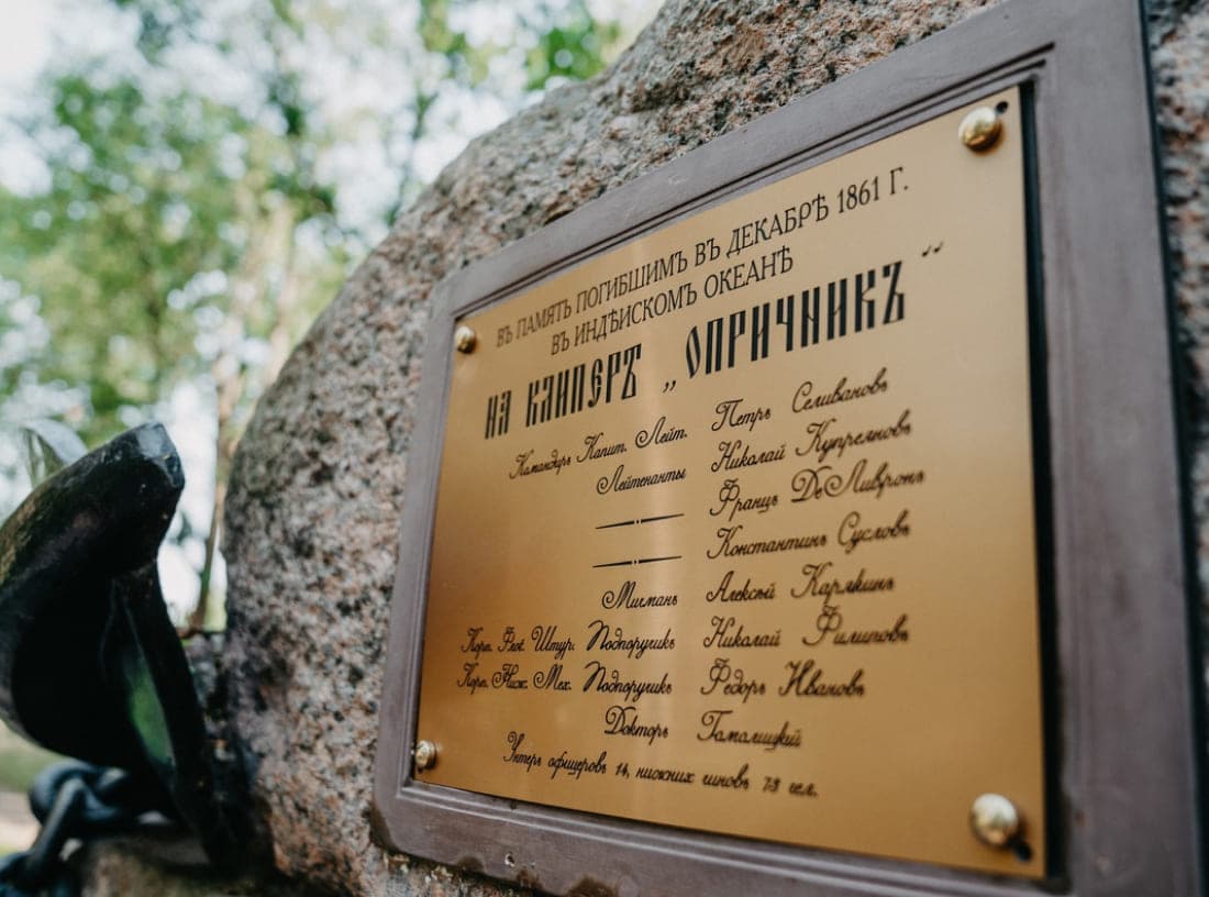 Петровский парк 