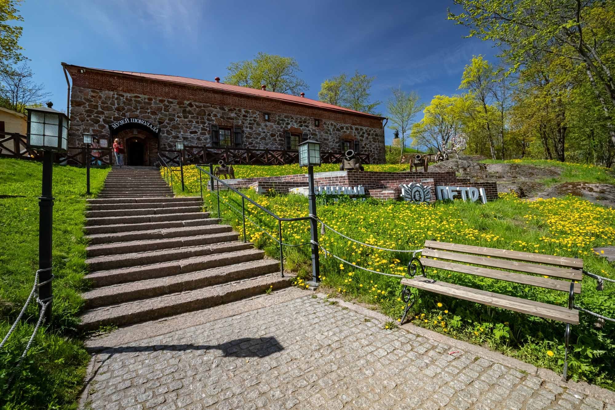 Петровский парк