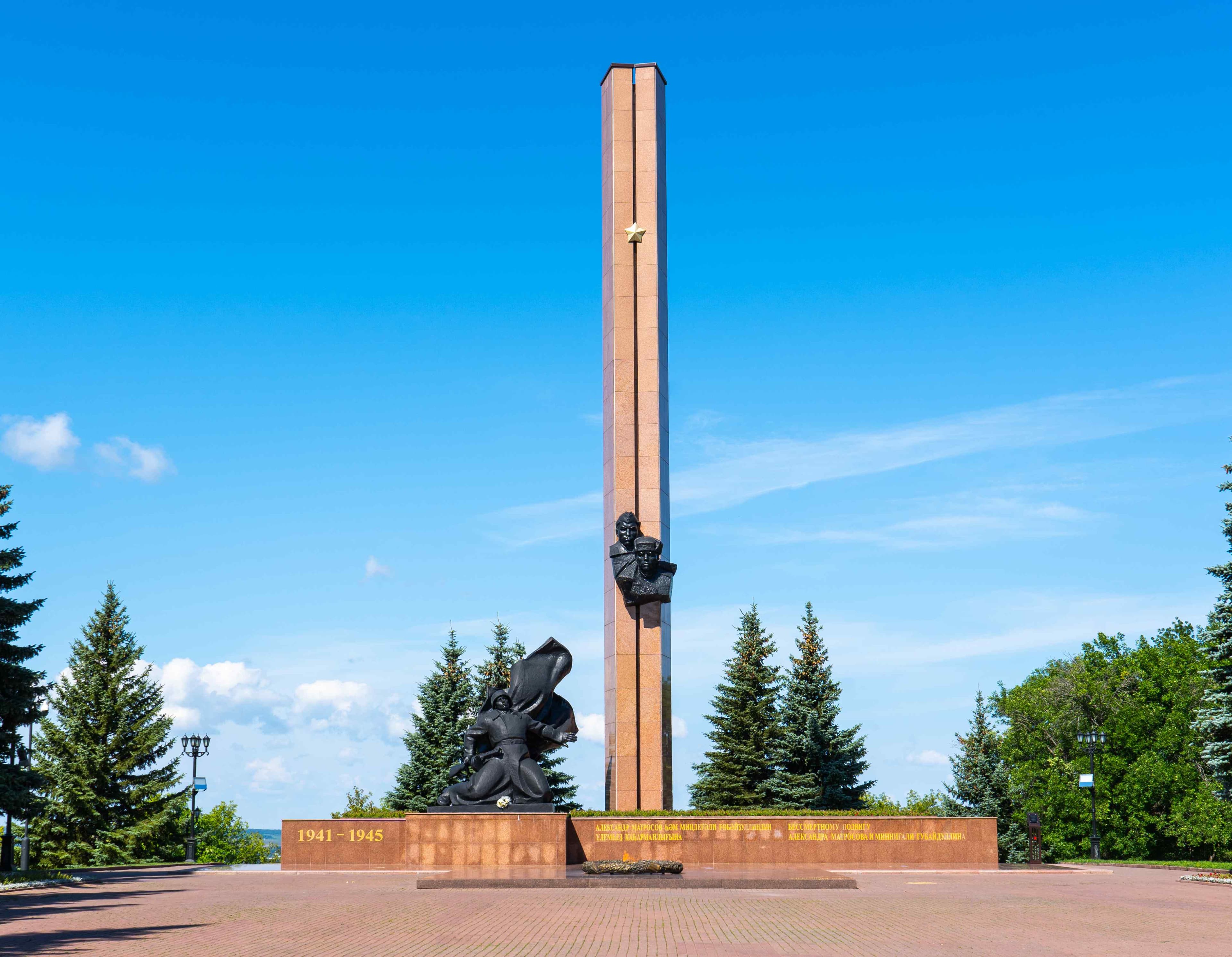 Парк Победы