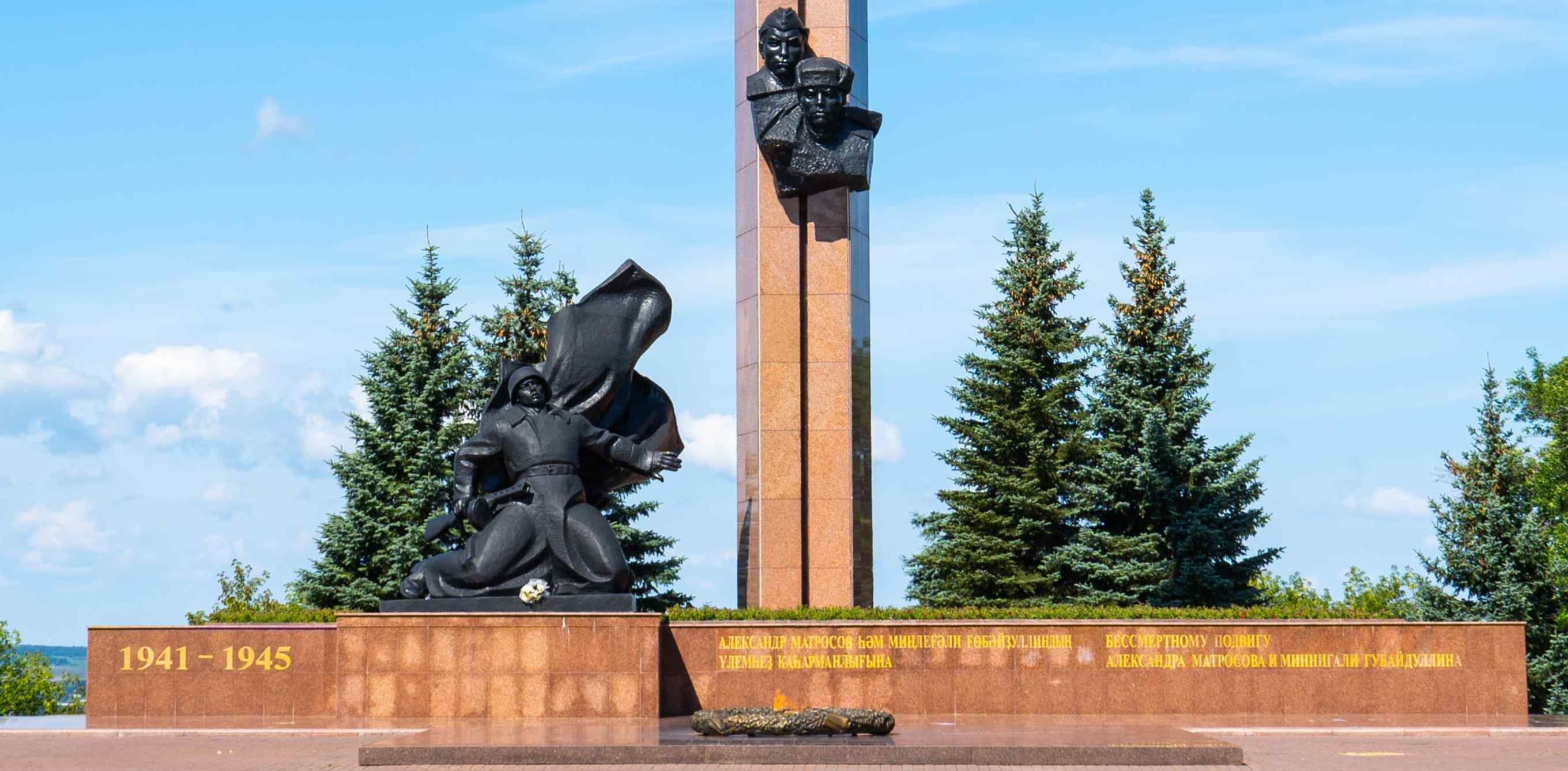 Парк Победы