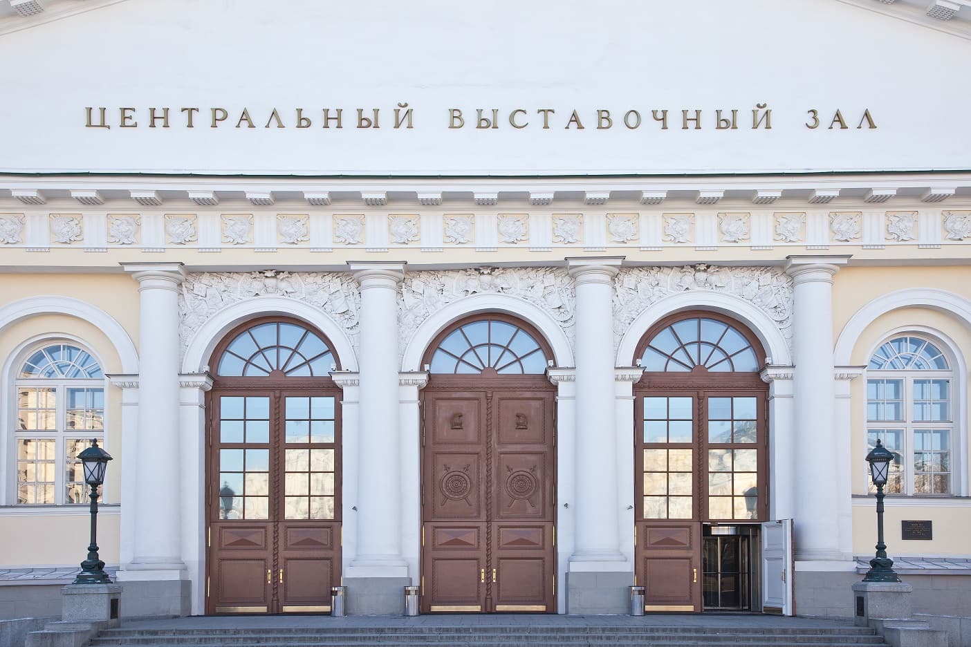 Центральный выставочный зал «Манеж»