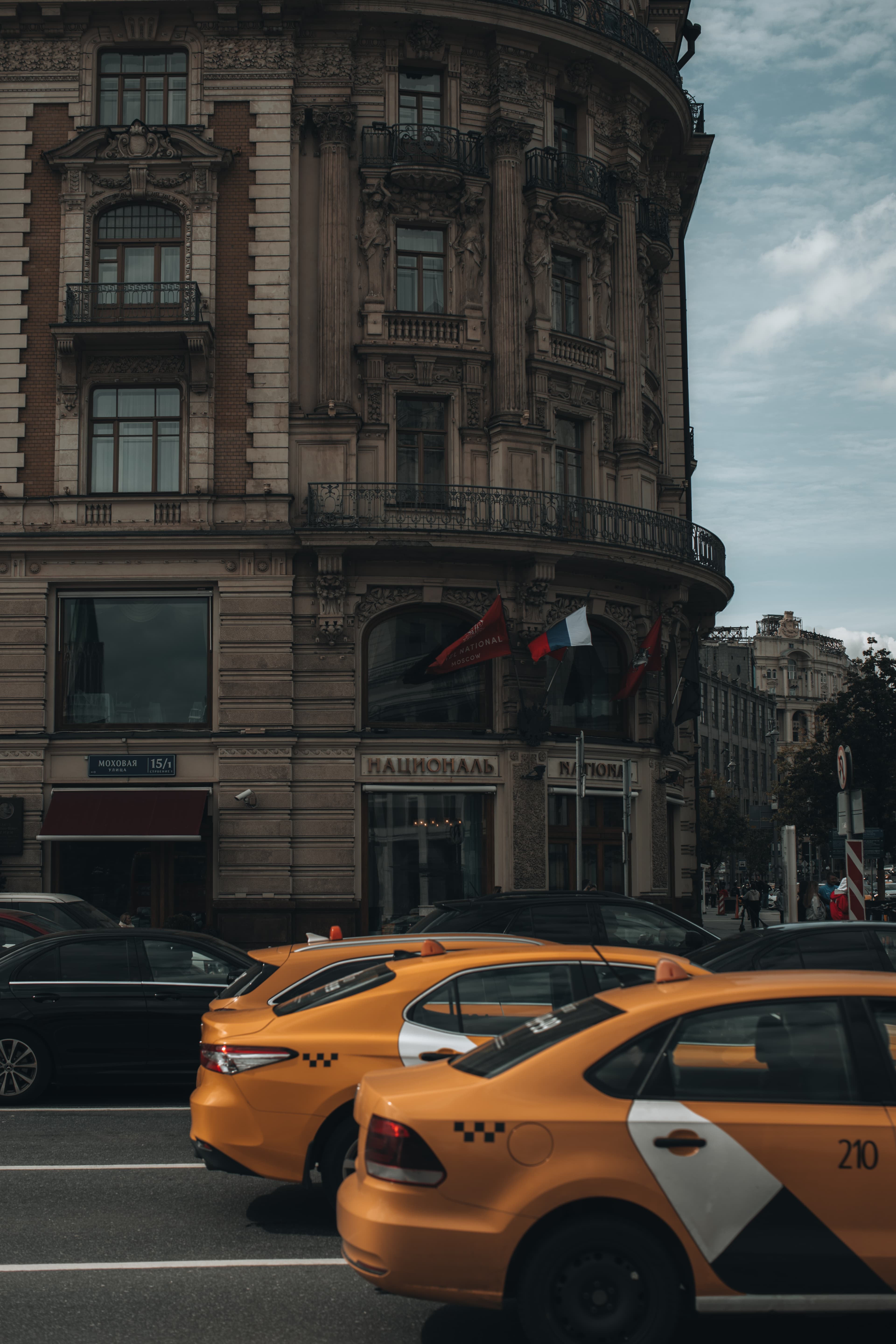 Гостиница «Националь»