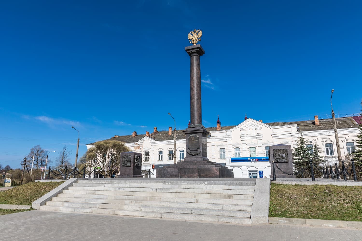 Стела «Город воинской славы»