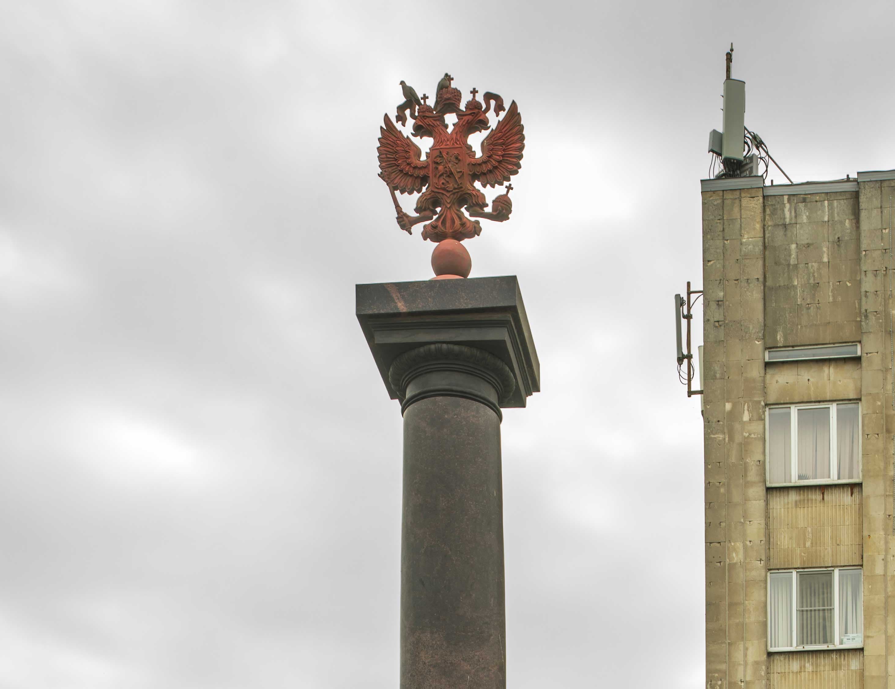 Стела «Город воинской славы»