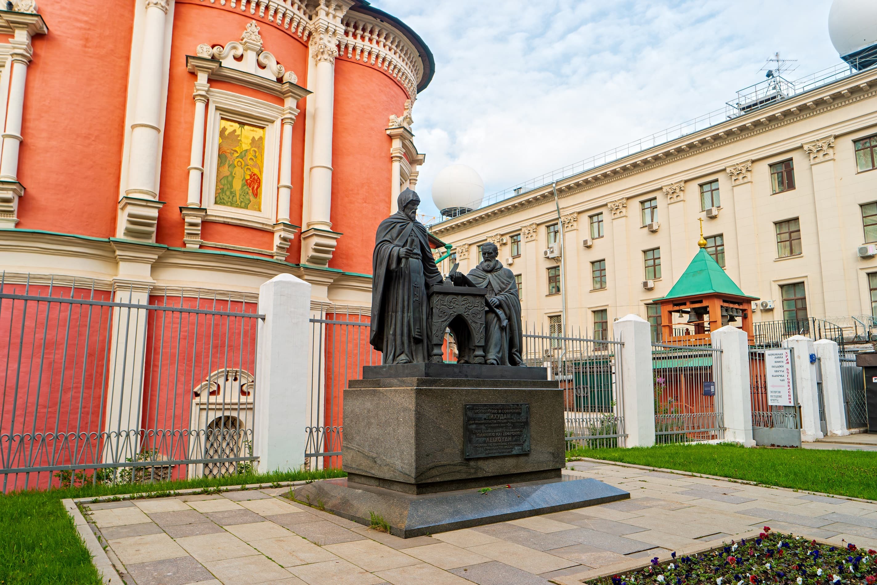 Памятник братьям Лихудам