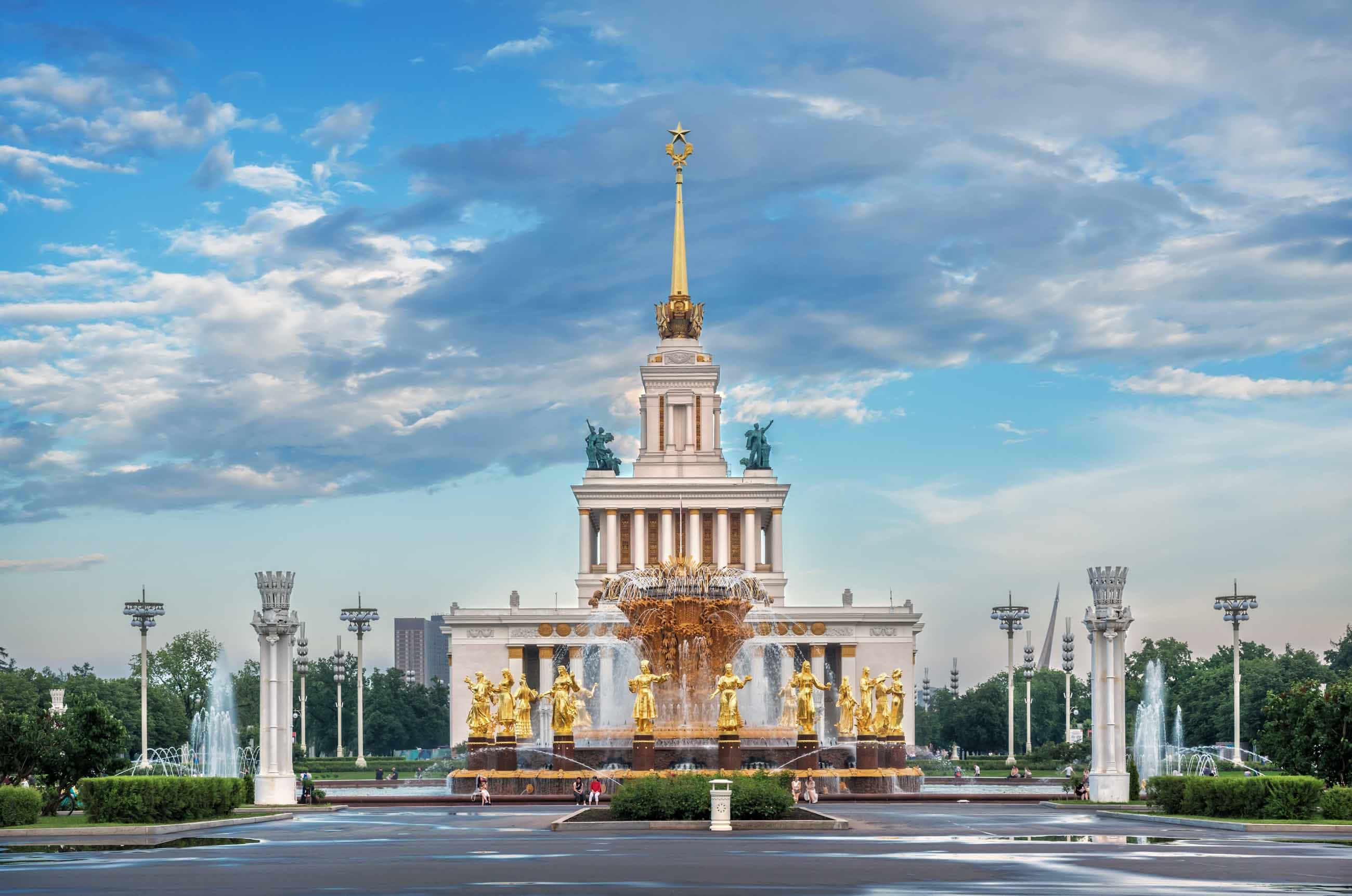 Фонтан «Дружба народов»