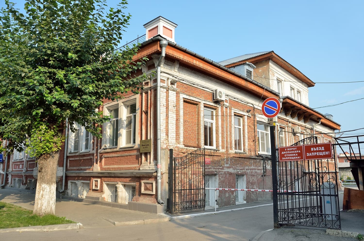 Улица Льва Толстого