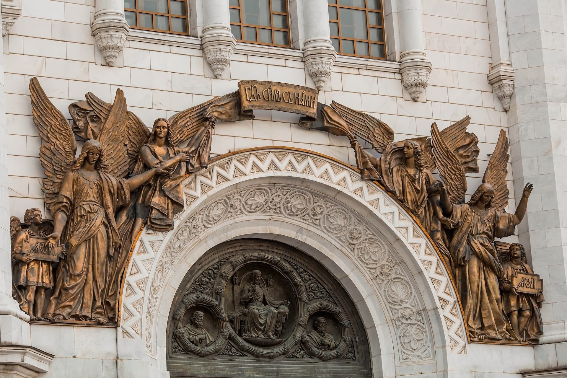 Храм Христа Спасителя