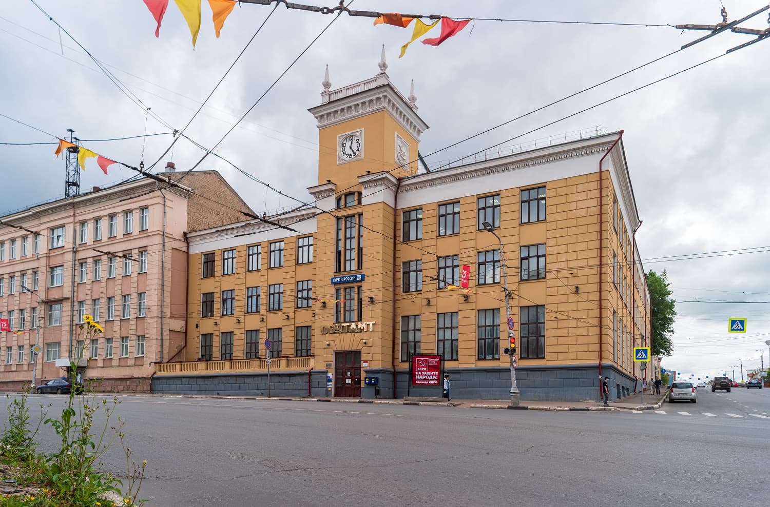 Центральный почтамт