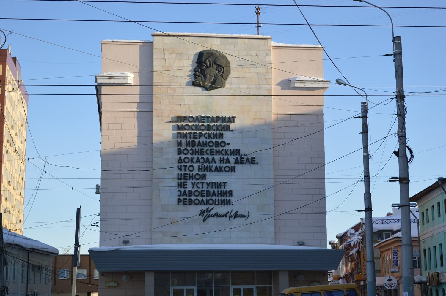 Южный корпус Дома Советов