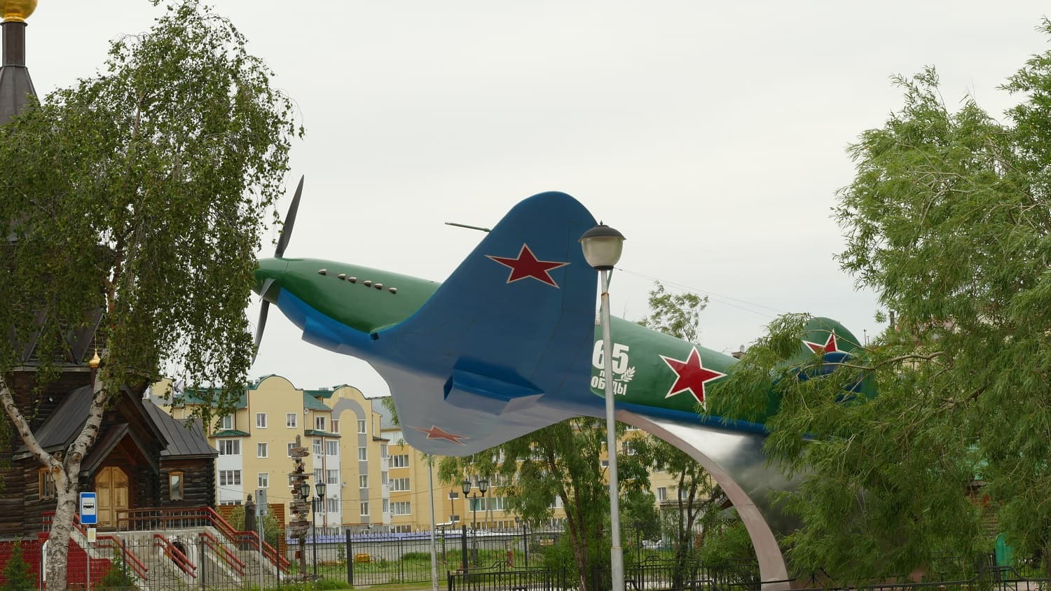 Памятник самолету Як-7Б