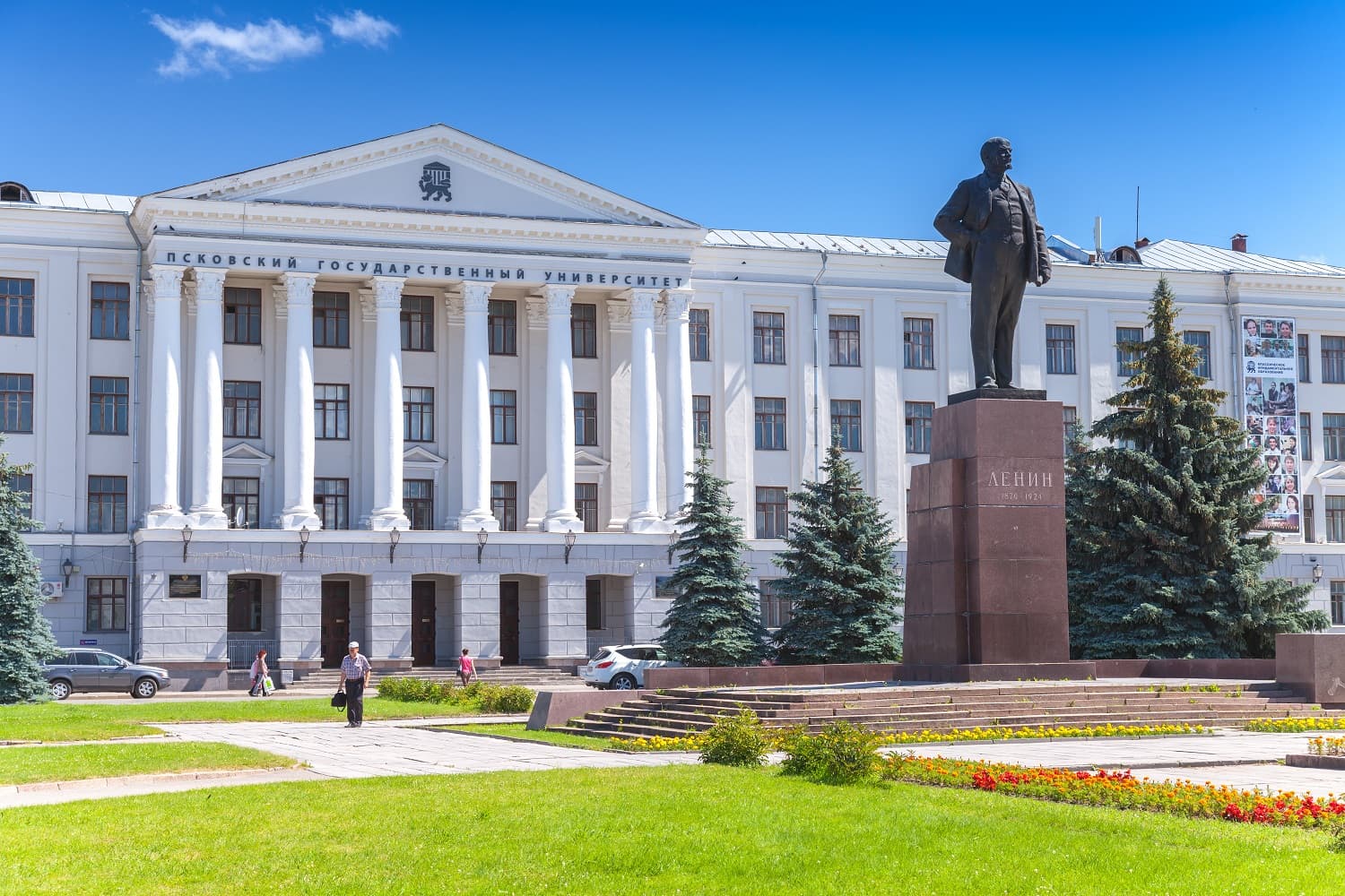 Сквер на площади Ленина