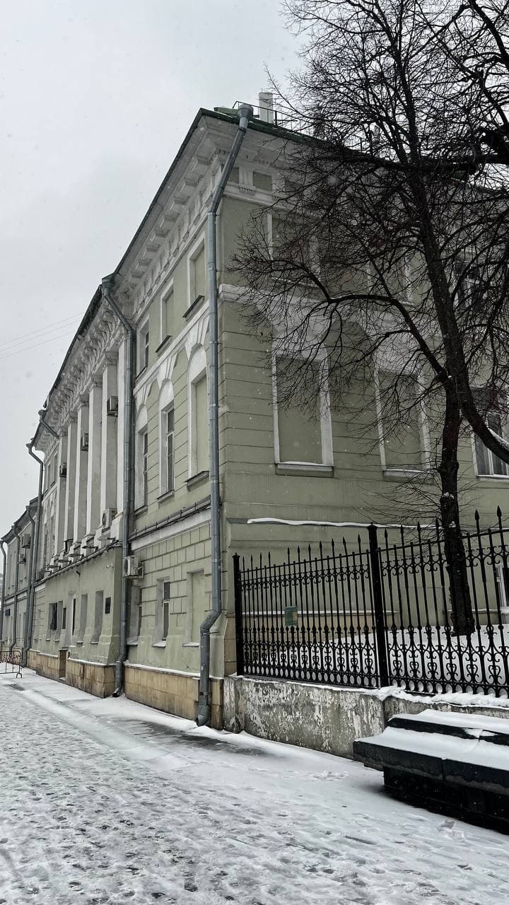 Институт русского языка имени В. В. Виноградова РАН