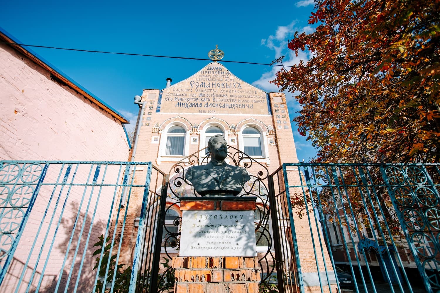Великокняжеская церковь