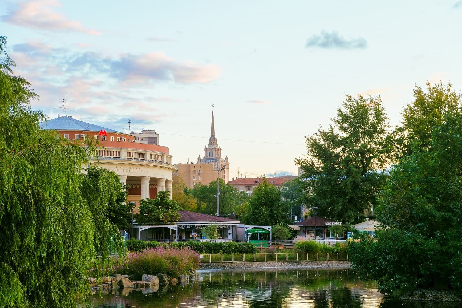 Метро «Краснопресненская»