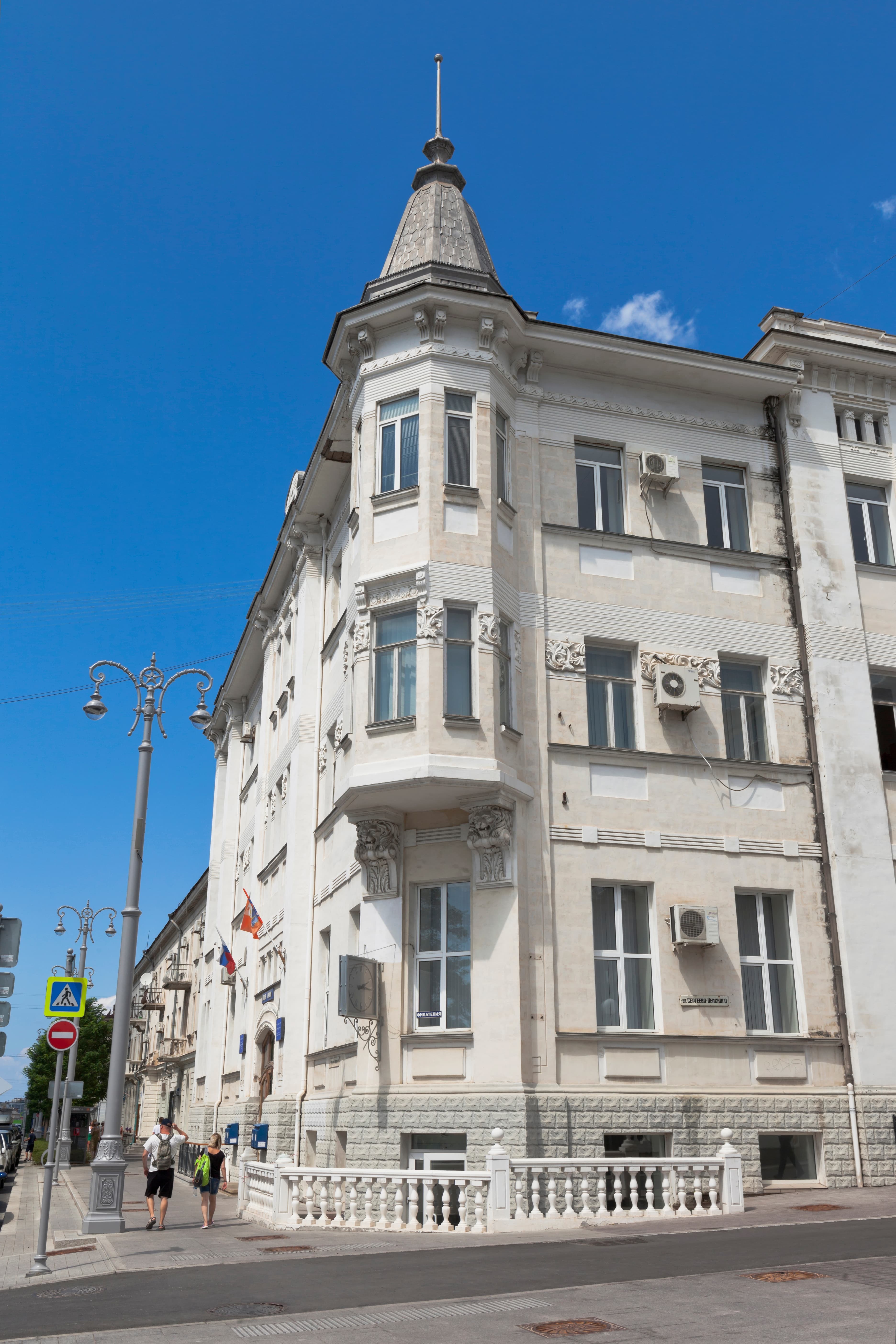 Здание Главпочтамта