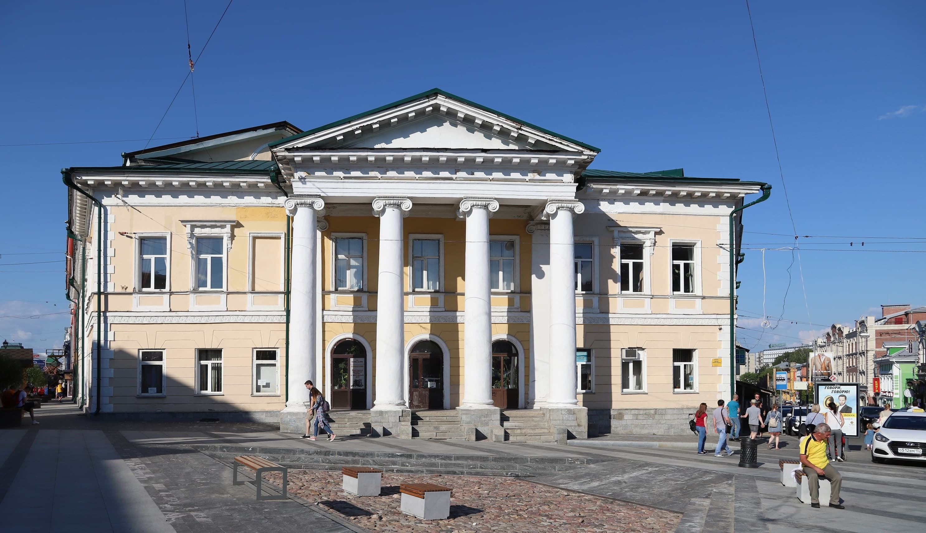 Дом культуры имени Свердлова