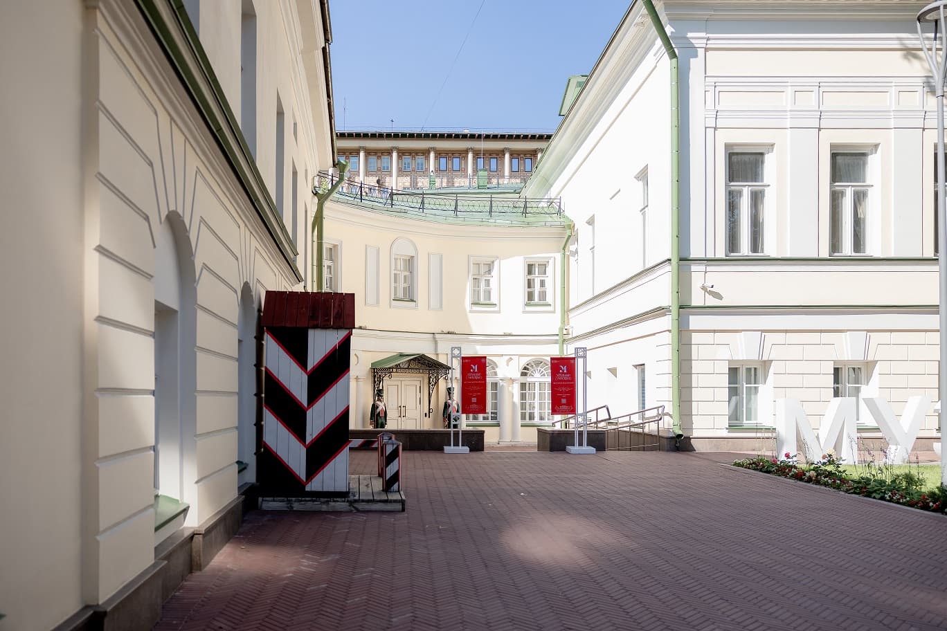 Vasilchikov Estate