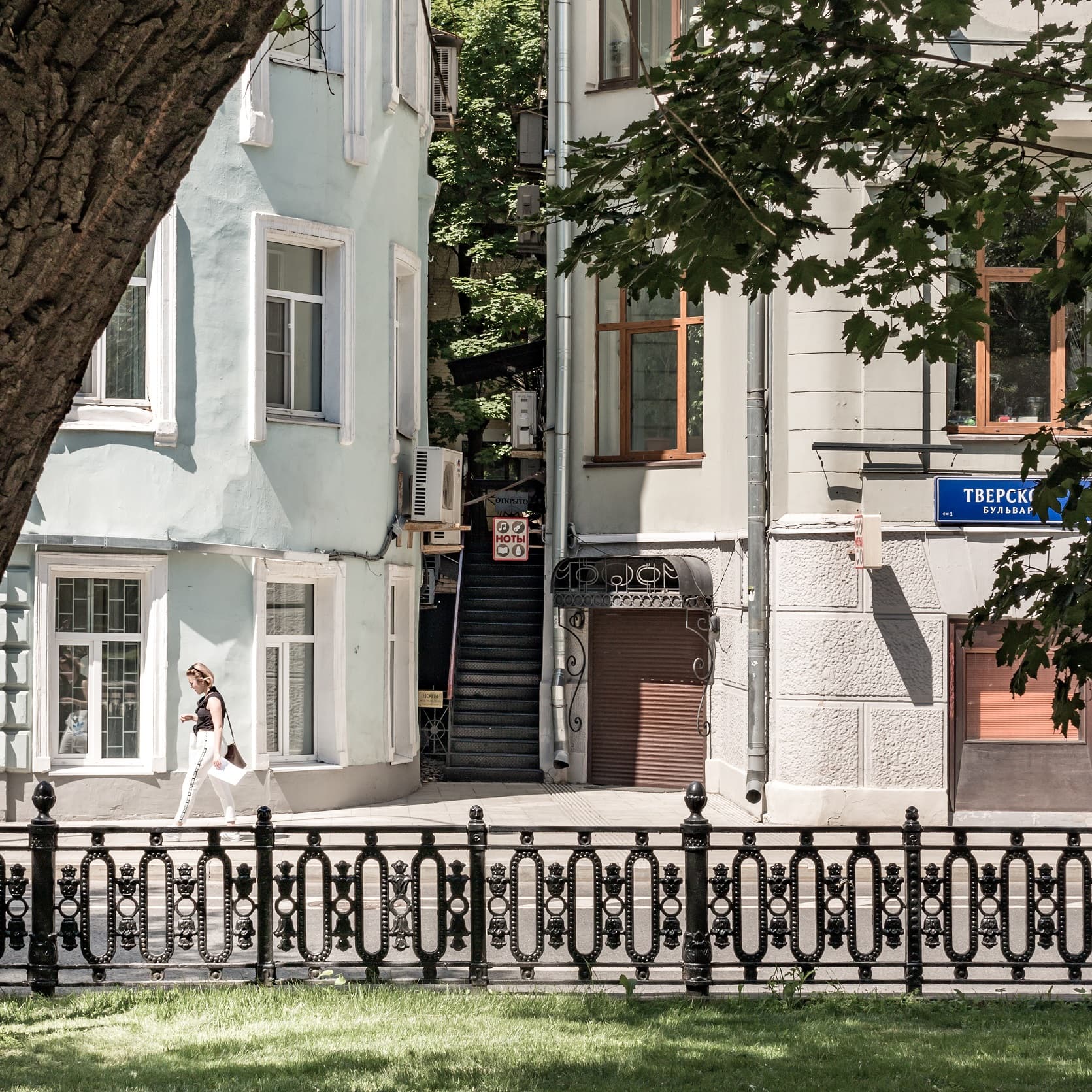 Тверской бульвар