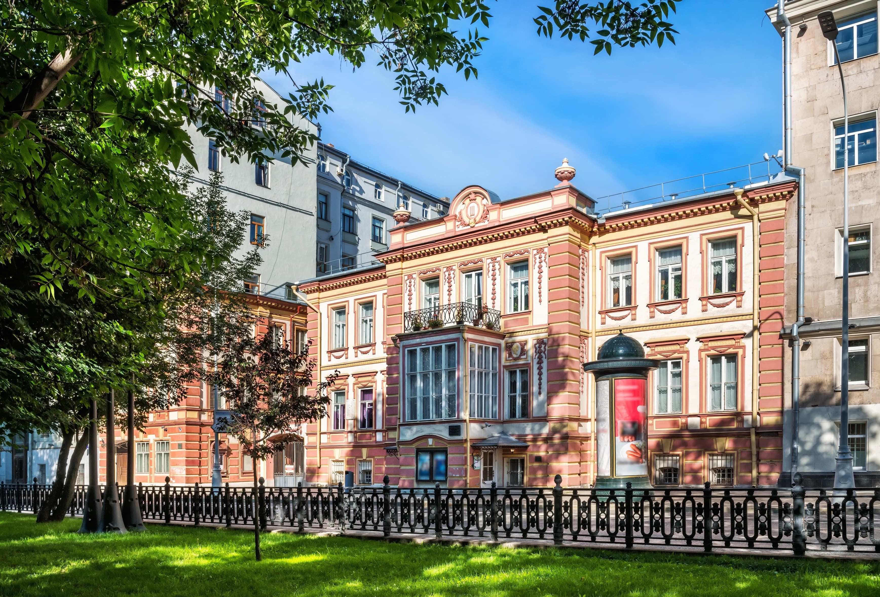 Тверской бульвар