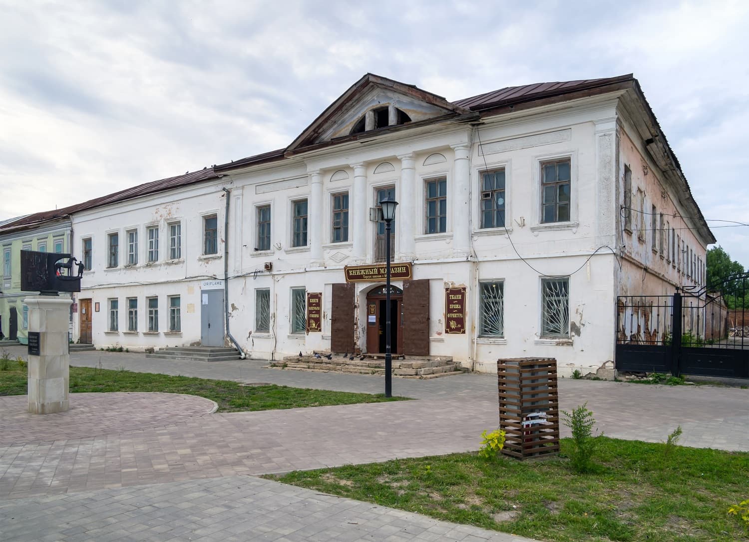 Книжный магазин Чурилина 