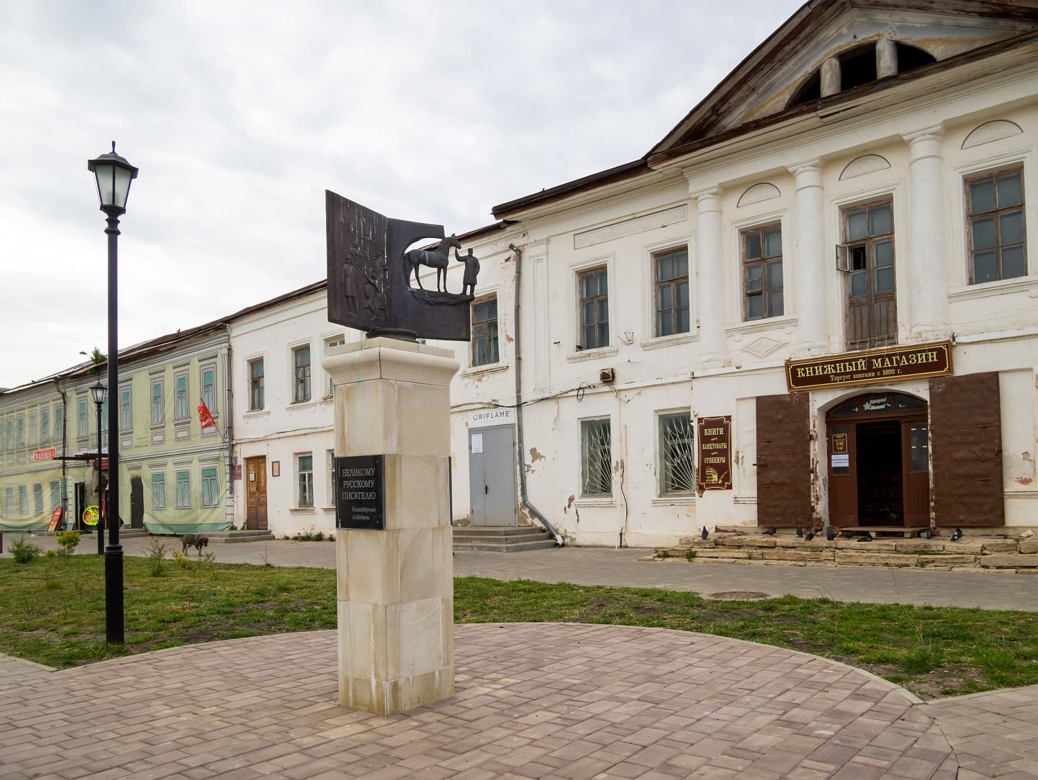Памятник «И. С. Тургеневу и его рассказу „Лебедянь“»