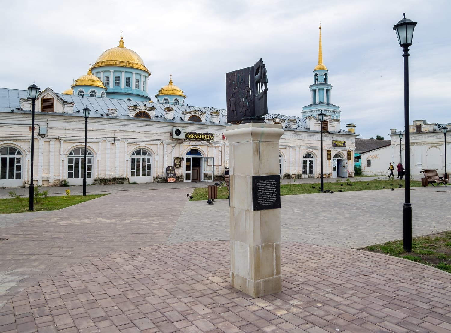 Памятник «И. С. Тургеневу и его рассказу „Лебедянь“»