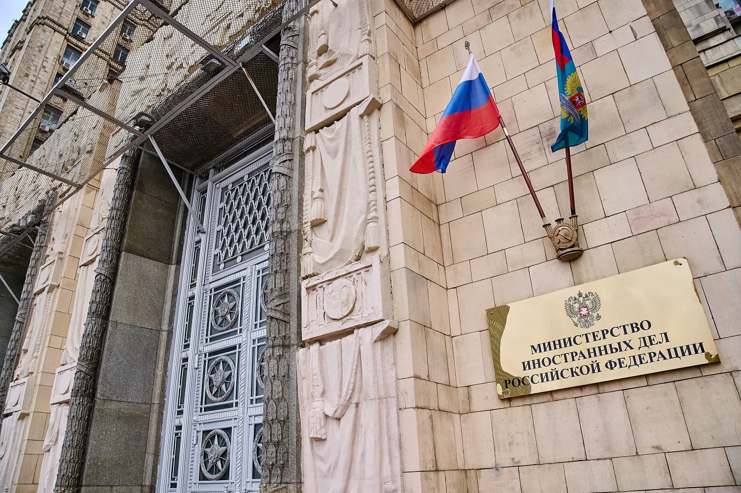 Здание Министерства иностранных дел РФ