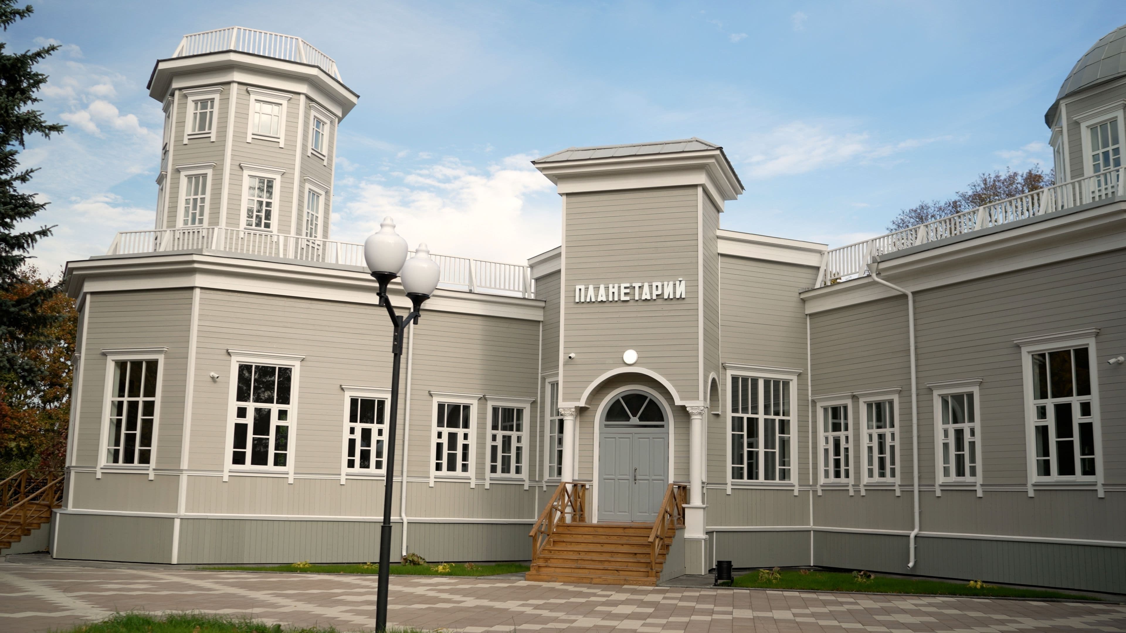 Пензенский планетарий