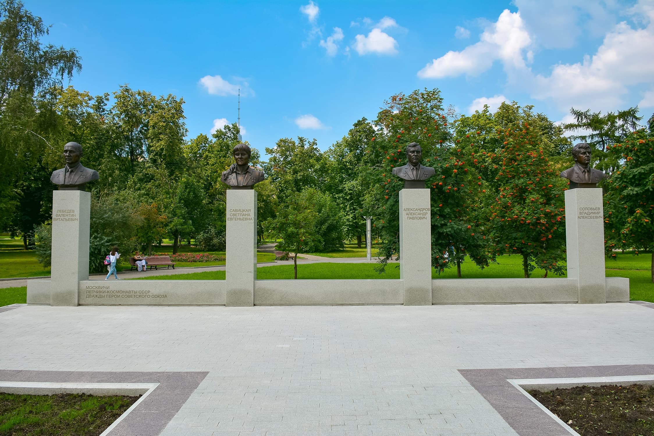 Аллея Героев Космоса